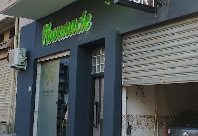 Pharmacie ACHOUR Née TATAH