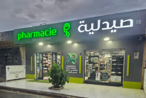 Pharmacie Adda Ali