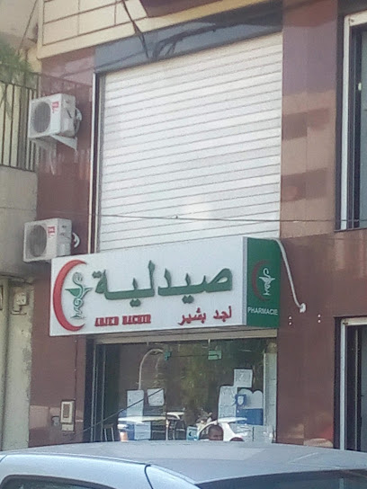 Pharmacie Adjed Bachir
