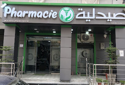 Pharmacie Aftis amel
