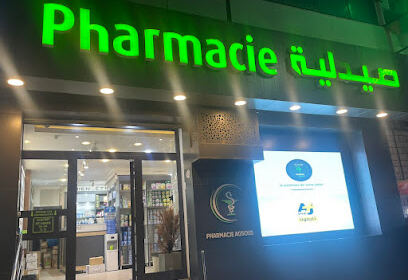 Pharmacie agsous djoudi