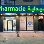 Pharmacie Agsous khaoula Aïn Bessem