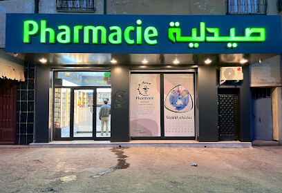 Pharmacie Agsous khaoula Aïn Bessem