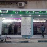 Pharmacie aichi née Mammad