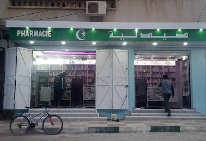 Pharmacie aichi née Mammad