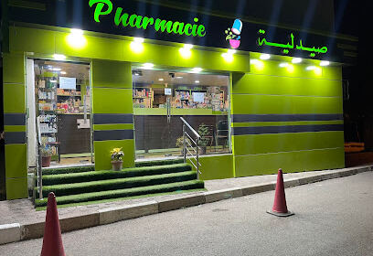 Pharmacie Aidja Yasmine