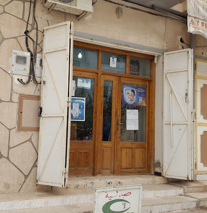 PHARMACIE AIN DEFLA