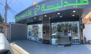 pharmacie Aissi epse ABDOUN