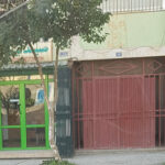 Pharmacie Ait kaki