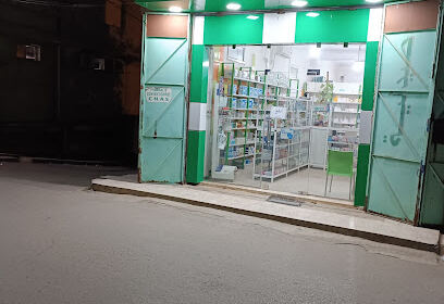 Pharmacie Ait Kaki