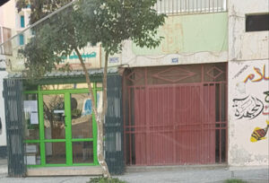 Pharmacie Ait kaki