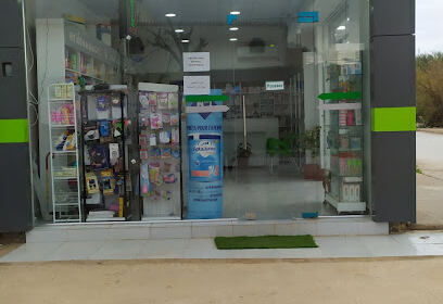 Pharmacie Ali Arous H