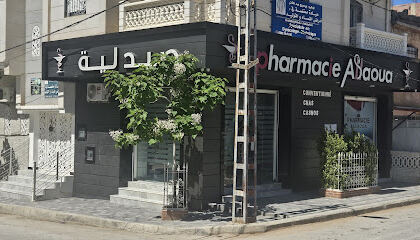 Pharmacie Allaoua Adel