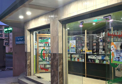 Pharmacie Allouache