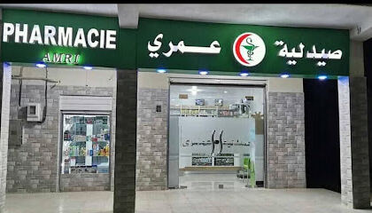 PHARMACIE AMRI