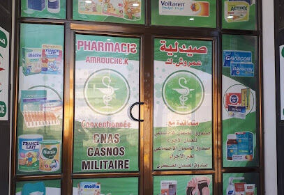 Pharmacie Amrouche kahina – El karimia