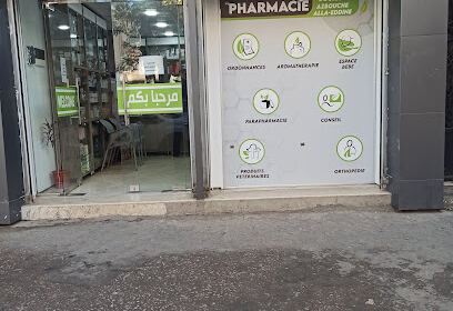 Pharmacie Azbouche Alla-Eddine