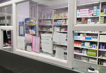 Pharmacie Azzouzi Hamida