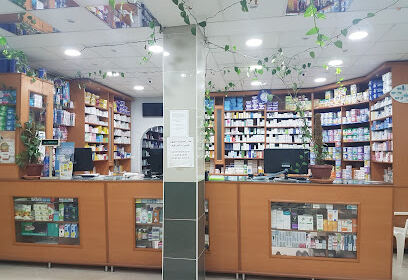 PHARMACIE B/ABED