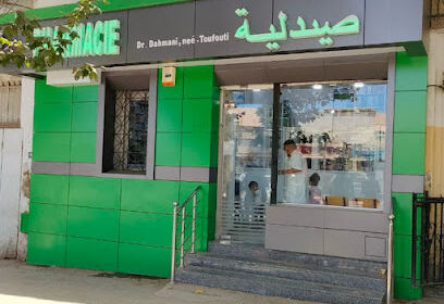 Pharmacie Bab EL Rahba