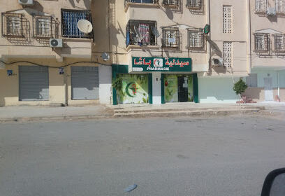 Pharmacie Bacha Née Meghezzi
