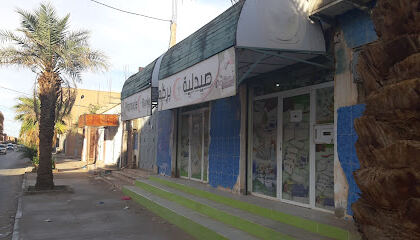 Pharmacie Barka