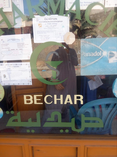 Pharmacie Bechar Yahia