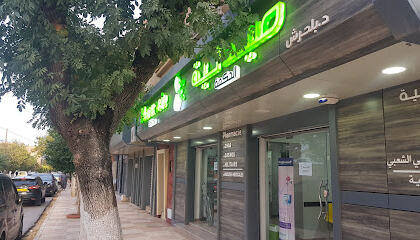 pharmacie belahrach