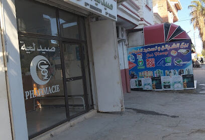 Pharmacie Ben Jamaa Khadidja
