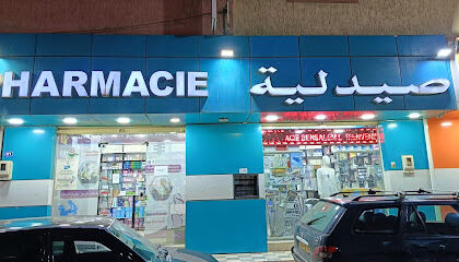 Pharmacie Ben Salem