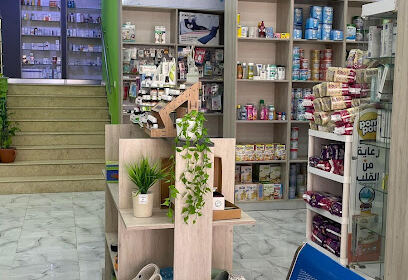 Pharmacie Benalia Mohamed Islam