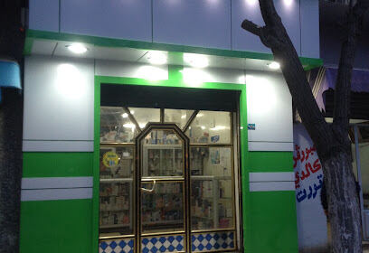 Pharmacie Benchouia Redha