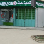 Pharmacie Bendjafer eps Lasnami