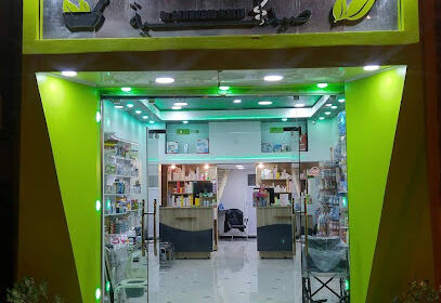 Pharmacie Benhabib Malik