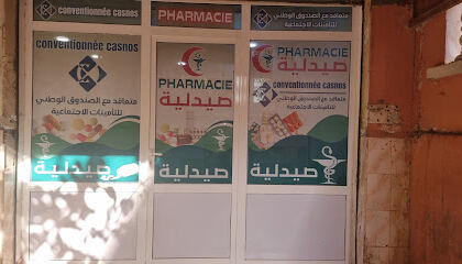 PHARMACIE BENHAMLAOUI A
