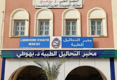 Pharmacie BENHASSAN