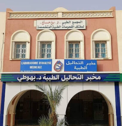 Pharmacie BENHASSAN