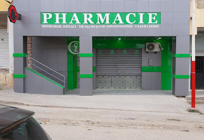 Pharmacie Benmamar Djilali