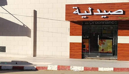 Pharmacie Benmezroua Houmani
