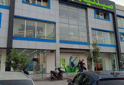 Pharmacie Benoudina Monia