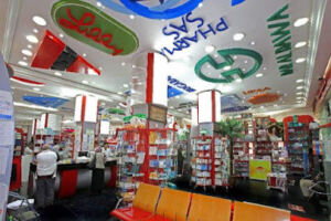 Pharmacie Bensahli