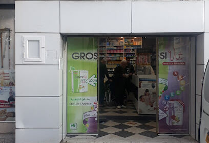 PHARMACIE BENTOUATI TOUFIK