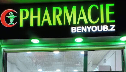 Pharmacie BENYOUB Z