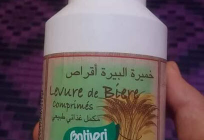 Pharmacie Benyoucef
