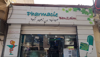 Pharmacie Benzaim Zakia