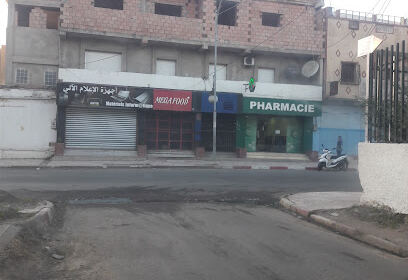 Pharmacie BENZERGA Hadjer