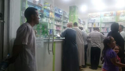 Pharmacie Berrah