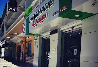 Pharmacie Bouadis_asma
