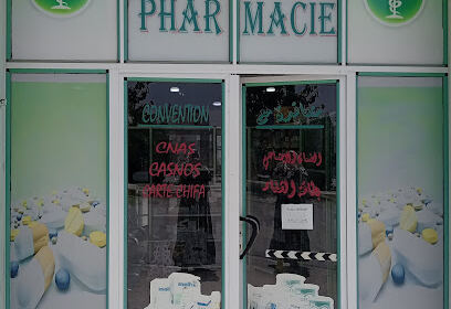 Pharmacie BOUALI