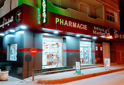 Pharmacie Bouchakour ano23